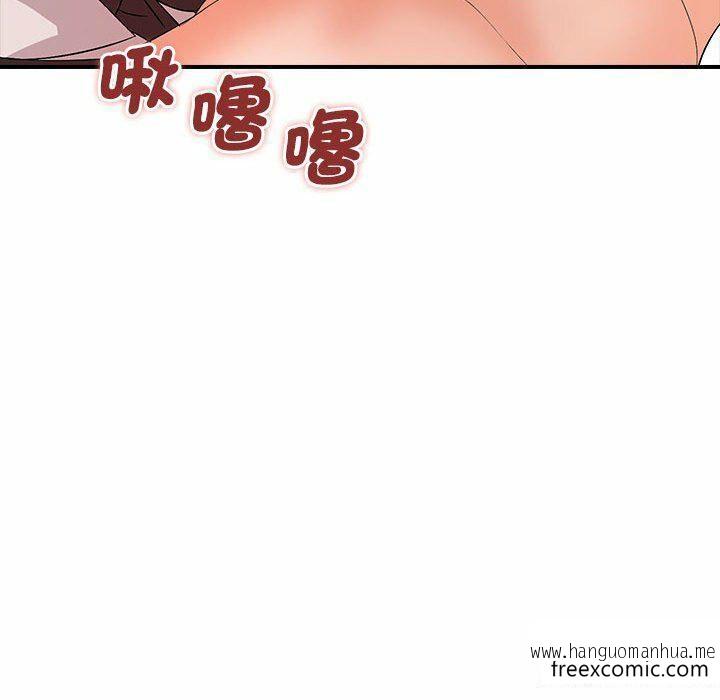 韩国漫画老婆至上韩漫_老婆至上-第16话在线免费阅读-韩国漫画-第120张图片