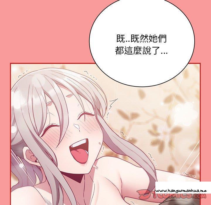 韩国漫画陌生的未婚妻韩漫_陌生的未婚妻-第54话在线免费阅读-韩国漫画-第84张图片