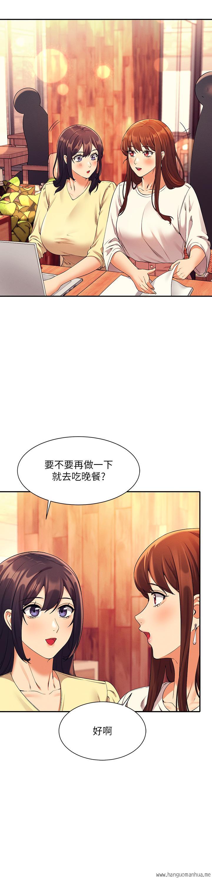 韩国漫画谁说理组没正妹？韩漫_谁说理组没正妹？-第36话-满满射进来满足我…在线免费阅读-韩国漫画-第2张图片