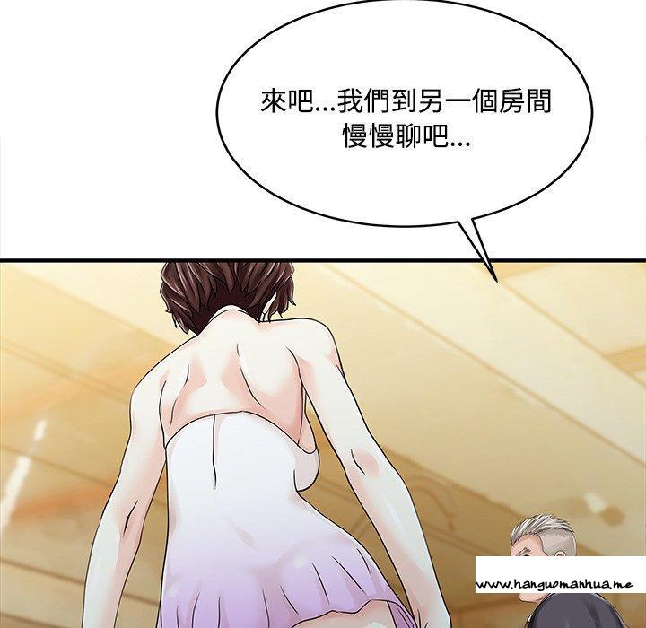 韩国漫画两个老婆韩漫_两个老婆-第20话在线免费阅读-韩国漫画-第80张图片