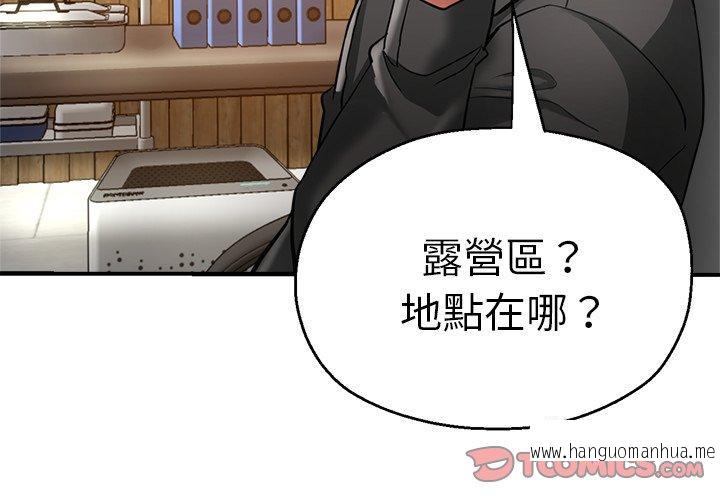 韩国漫画瑜珈初体验韩漫_瑜珈初体验-第43话在线免费阅读-韩国漫画-第3张图片