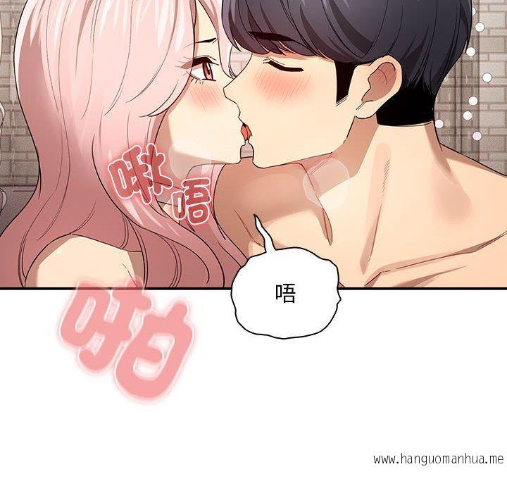 韩国漫画疫情期间的家教生活韩漫_疫情期间的家教生活-第96话在线免费阅读-韩国漫画-第113张图片