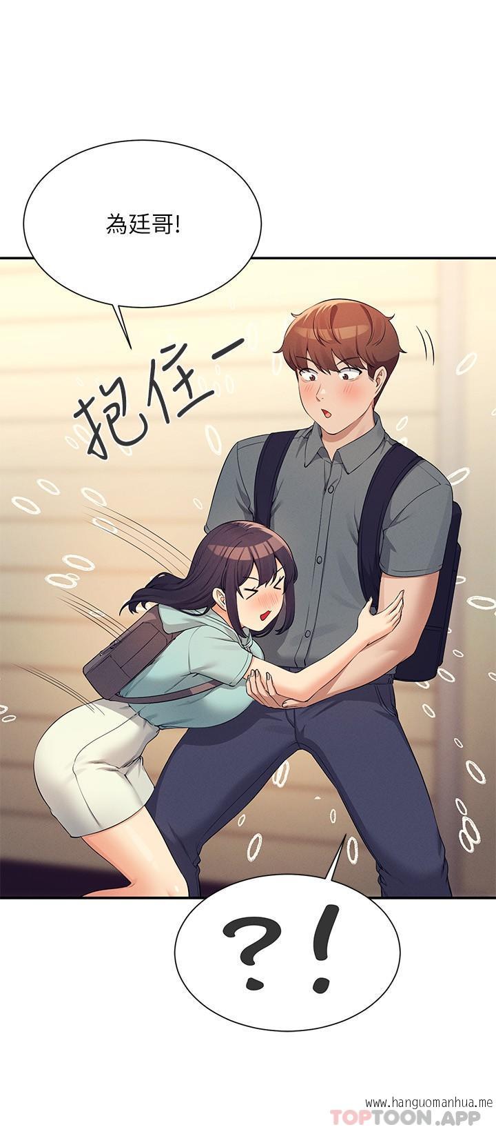 韩国漫画谁说理组没正妹？韩漫_谁说理组没正妹？-第84话-做到妳满足为止在线免费阅读-韩国漫画-第21张图片