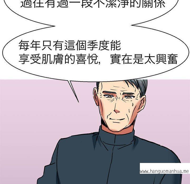 韩国漫画教义韩漫_教义-第11话在线免费阅读-韩国漫画-第43张图片