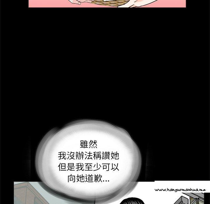 韩国漫画传宗接代好困难韩漫_传宗接代好困难-第15话在线免费阅读-韩国漫画-第22张图片