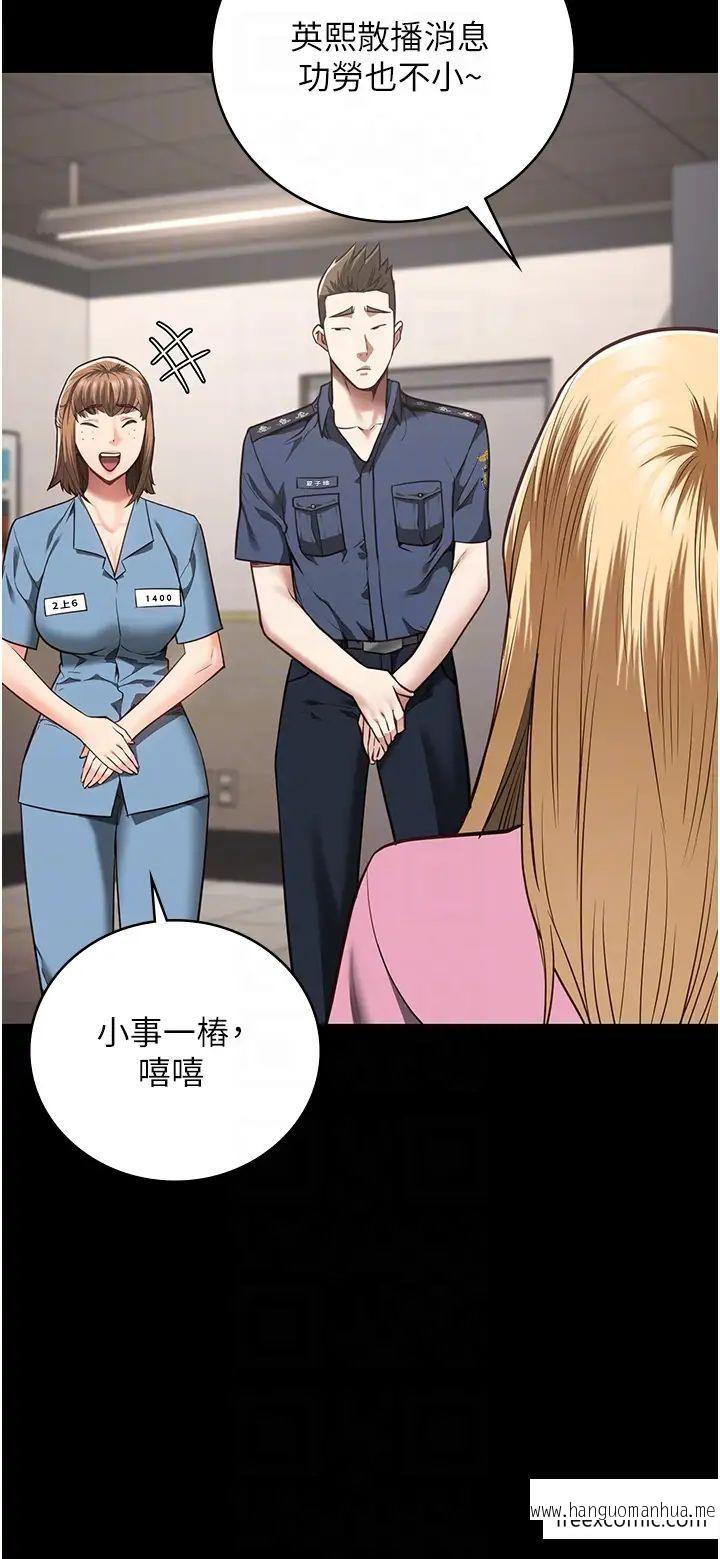 韩国漫画监狱女囚韩漫_监狱女囚-第38话-活著还有什么意义？在线免费阅读-韩国漫画-第10张图片