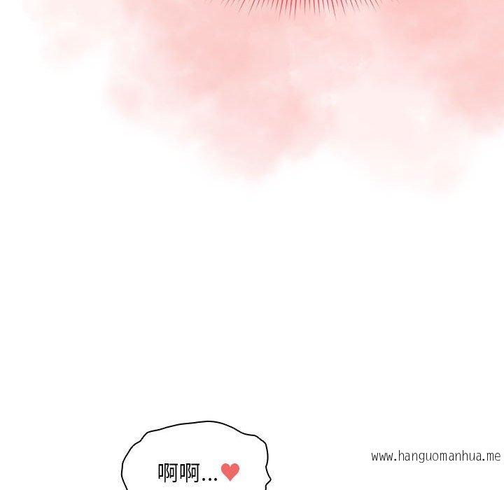 韩国漫画疫情期间的家教生活韩漫_疫情期间的家教生活-第96话在线免费阅读-韩国漫画-第76张图片
