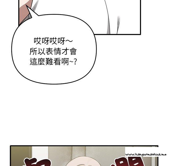 韩国漫画其实我很喜欢你韩漫_其实我很喜欢你-第20话在线免费阅读-韩国漫画-第35张图片