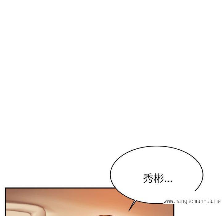 韩国漫画老师的课外教学韩漫_老师的课外教学-第20话在线免费阅读-韩国漫画-第162张图片