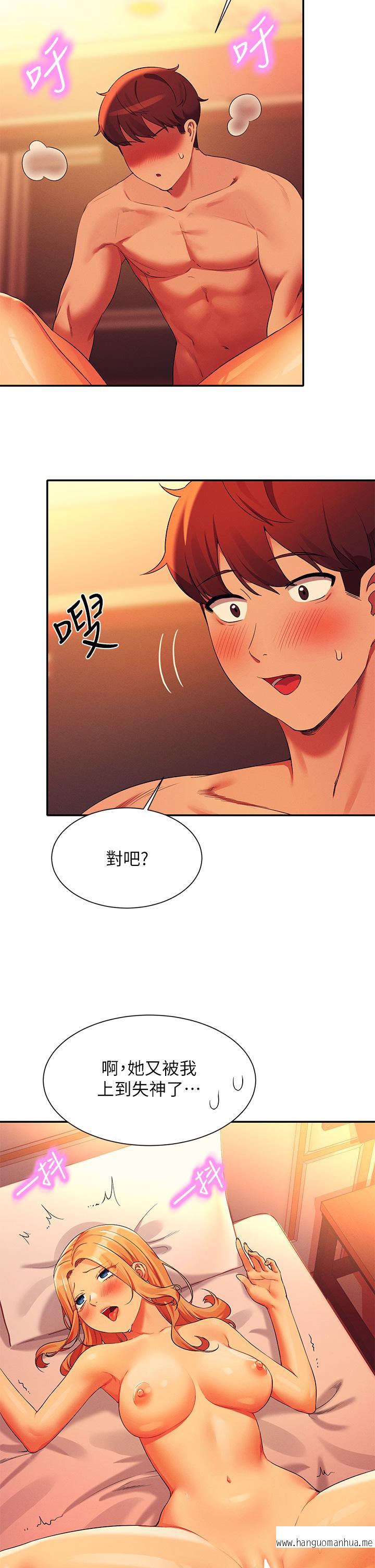 韩国漫画谁说理组没正妹？韩漫_谁说理组没正妹？-第72话-全新的性爱体验在线免费阅读-韩国漫画-第37张图片