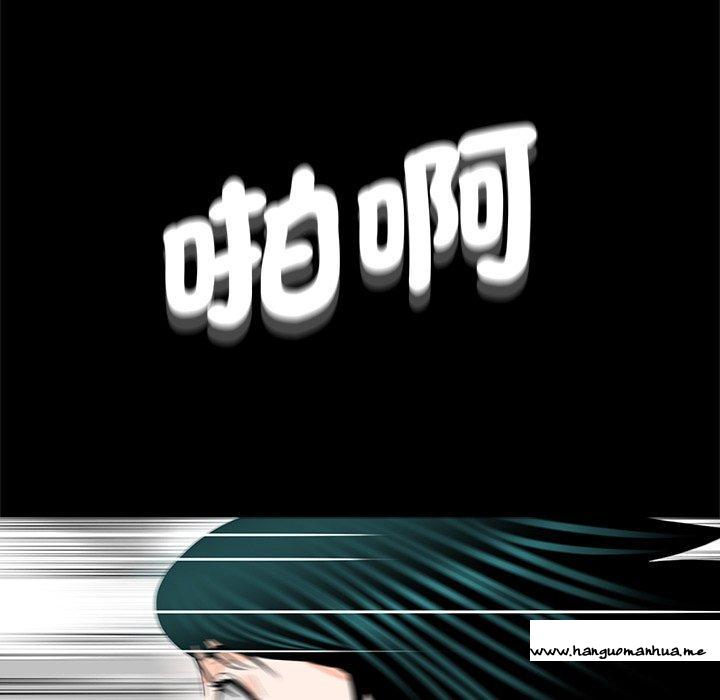 韩国漫画传宗接代好困难韩漫_传宗接代好困难-第17话在线免费阅读-韩国漫画-第95张图片