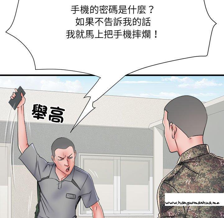 韩国漫画不良二等兵韩漫_不良二等兵-第56话在线免费阅读-韩国漫画-第44张图片