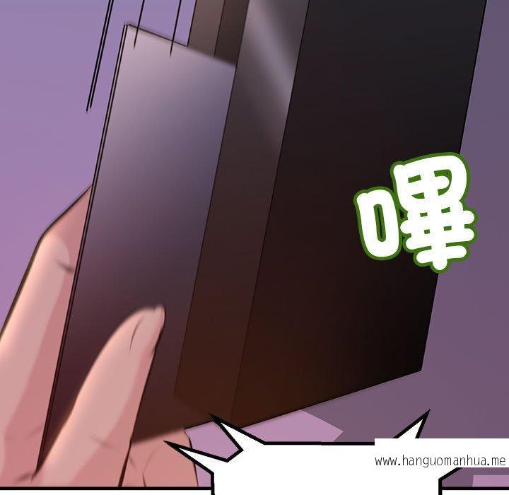 韩国漫画走味的初恋韩漫_走味的初恋-第9话在线免费阅读-韩国漫画-第39张图片