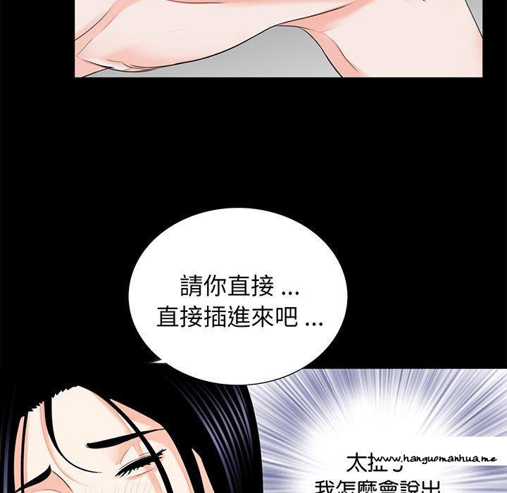 韩国漫画传宗接代好困难韩漫_传宗接代好困难-第9话在线免费阅读-韩国漫画-第13张图片