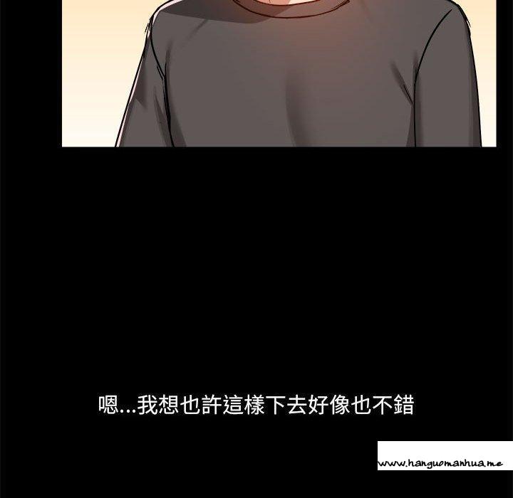 韩国漫画爱打游戏的姐姐韩漫_爱打游戏的姐姐-第77话在线免费阅读-韩国漫画-第117张图片