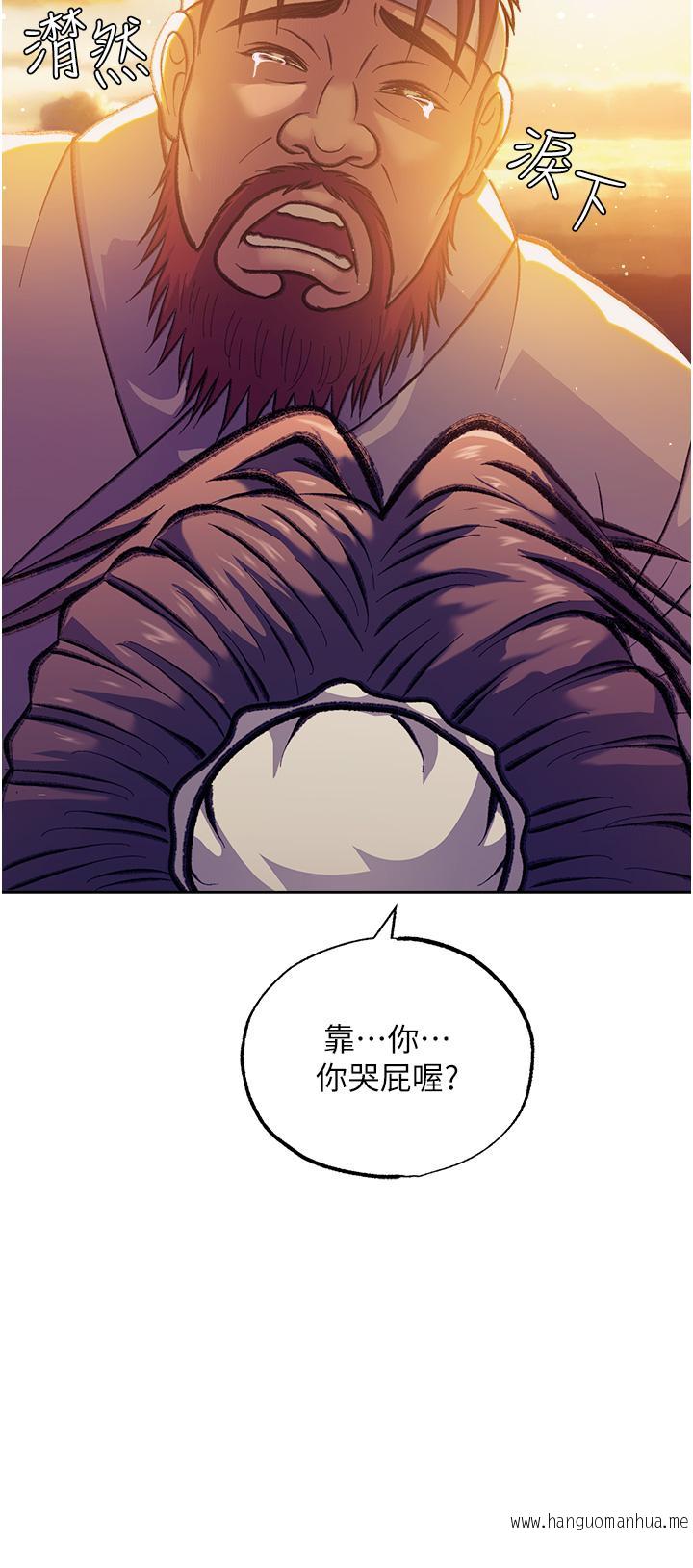 韩国漫画色雕英雄传：一捅天下韩漫_色雕英雄传：一捅天下-第1话-这就是…人间仙境在线免费阅读-韩国漫画-第18张图片