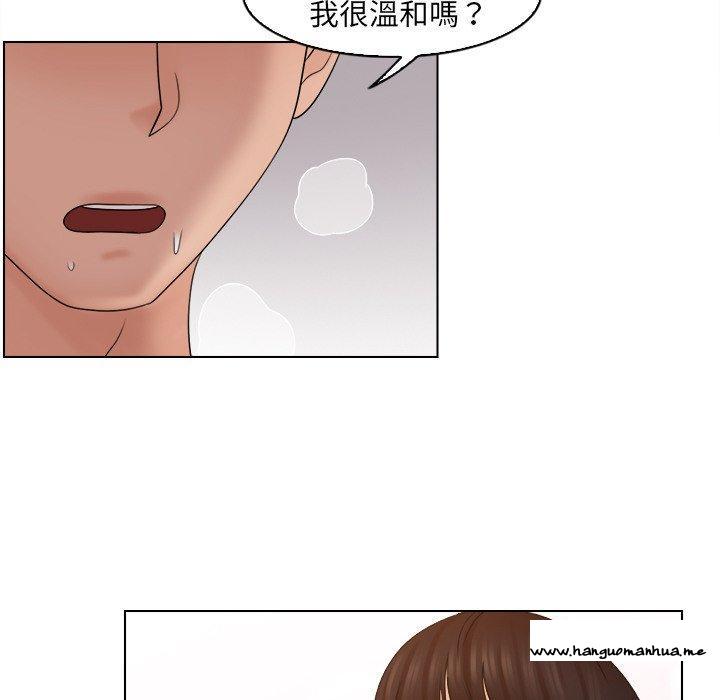 韩国漫画咖啡厅打工的日子韩漫_咖啡厅打工的日子-第17话在线免费阅读-韩国漫画-第85张图片