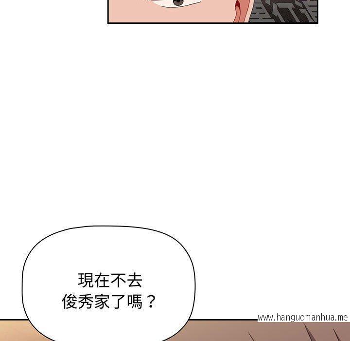 韩国漫画小孩子才做选择韩漫_小孩子才做选择-第76话在线免费阅读-韩国漫画-第65张图片