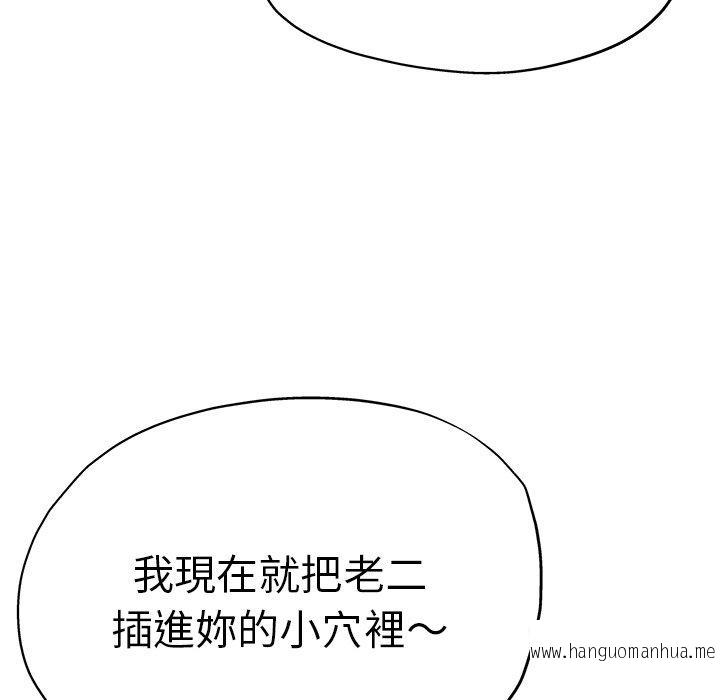 韩国漫画瑜珈初体验韩漫_瑜珈初体验-第44话在线免费阅读-韩国漫画-第8张图片