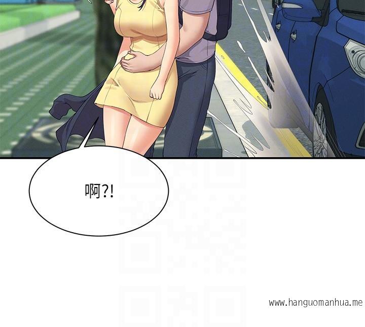 韩国漫画谁说理组没正妹？韩漫_谁说理组没正妹？-第94话-全身都湿了…先洗澡吧在线免费阅读-韩国漫画-第28张图片