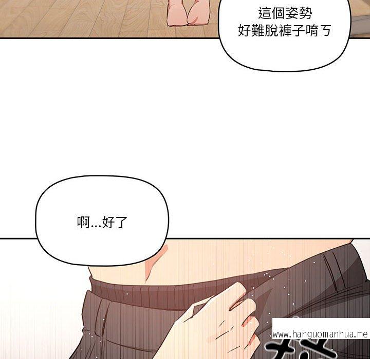 韩国漫画疫情期间的家教生活韩漫_疫情期间的家教生活-第5章在线免费阅读-韩国漫画-第110张图片