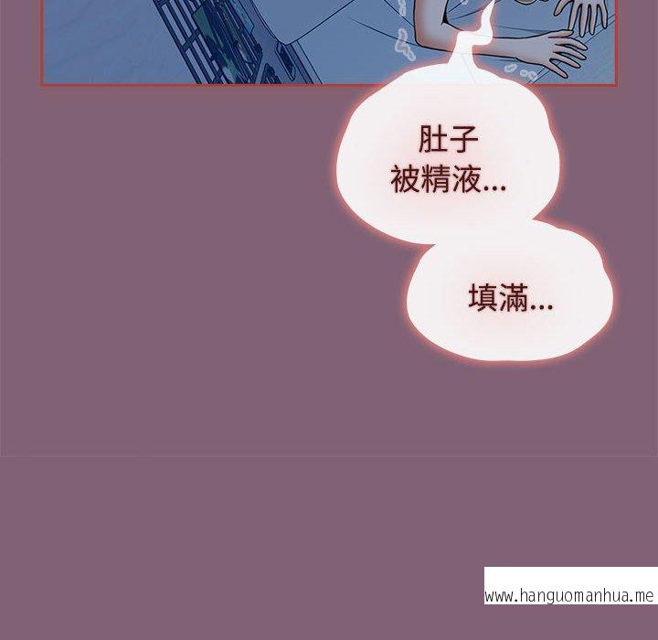 韩国漫画小孩子才做选择韩漫_小孩子才做选择-第73话在线免费阅读-韩国漫画-第166张图片