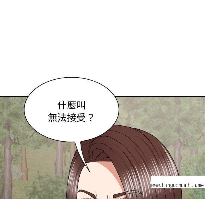 韩国漫画我体内的那个祂韩漫_我体内的那个祂-第46话在线免费阅读-韩国漫画-第28张图片