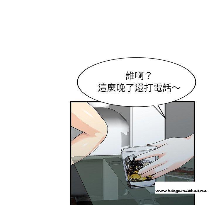 韩国漫画两个老婆韩漫_两个老婆-第24话在线免费阅读-韩国漫画-第17张图片