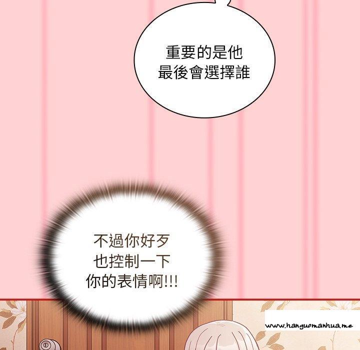 韩国漫画陌生的未婚妻韩漫_陌生的未婚妻-第54话在线免费阅读-韩国漫画-第37张图片