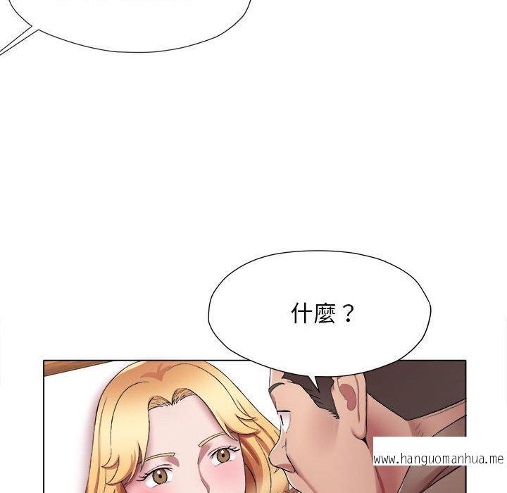 韩国漫画她的寂寞谁人知韩漫_她的寂寞谁人知-第18话在线免费阅读-韩国漫画-第47张图片