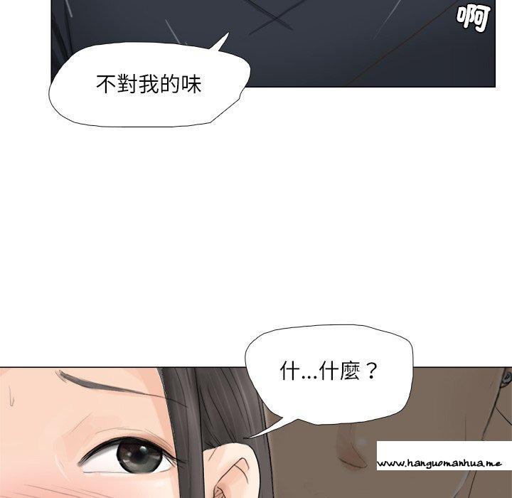 韩国漫画爱上属于别人的妳韩漫_爱上属于别人的妳-第10话在线免费阅读-韩国漫画-第56张图片