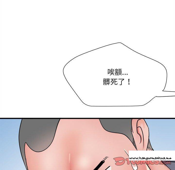 韩国漫画不良二等兵韩漫_不良二等兵-第56话在线免费阅读-韩国漫画-第33张图片