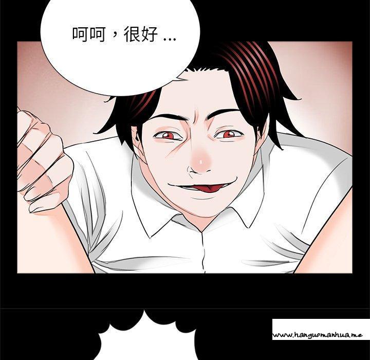 韩国漫画传宗接代好困难韩漫_传宗接代好困难-第17话在线免费阅读-韩国漫画-第27张图片