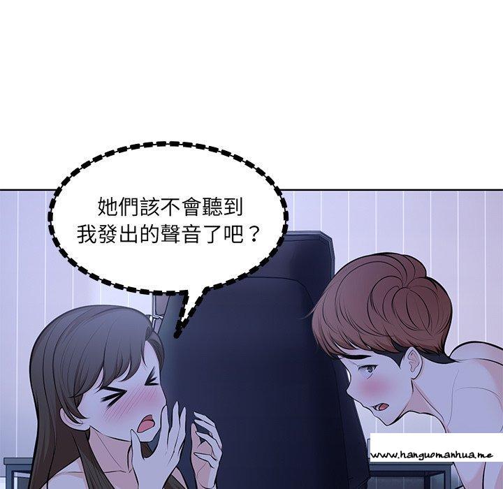 韩国漫画失忆初体验韩漫_失忆初体验-第28话在线免费阅读-韩国漫画-第7张图片