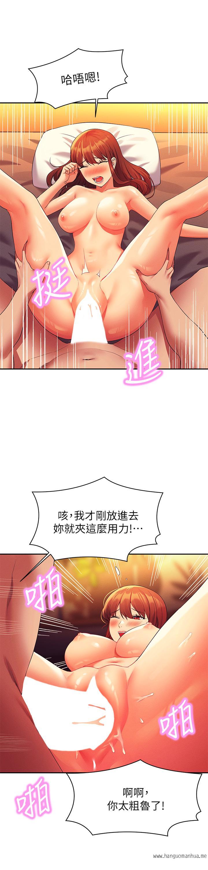 韩国漫画谁说理组没正妹？韩漫_谁说理组没正妹？-第65话-把哥哥的肉棒插进来在线免费阅读-韩国漫画-第30张图片