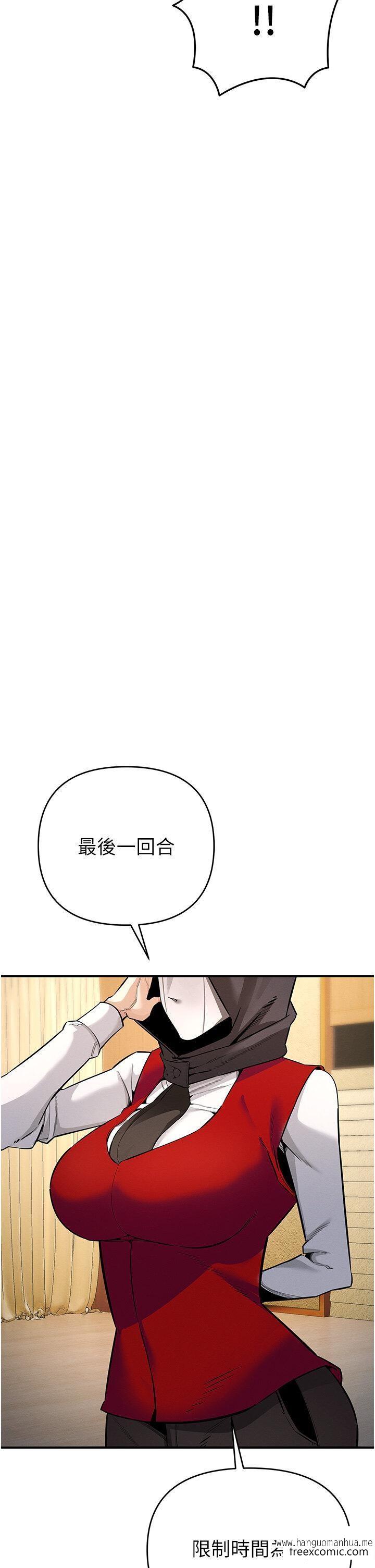 韩国漫画贪婪游戏韩漫_贪婪游戏-第6话-要在霸凌女面前射精？！在线免费阅读-韩国漫画-第17张图片