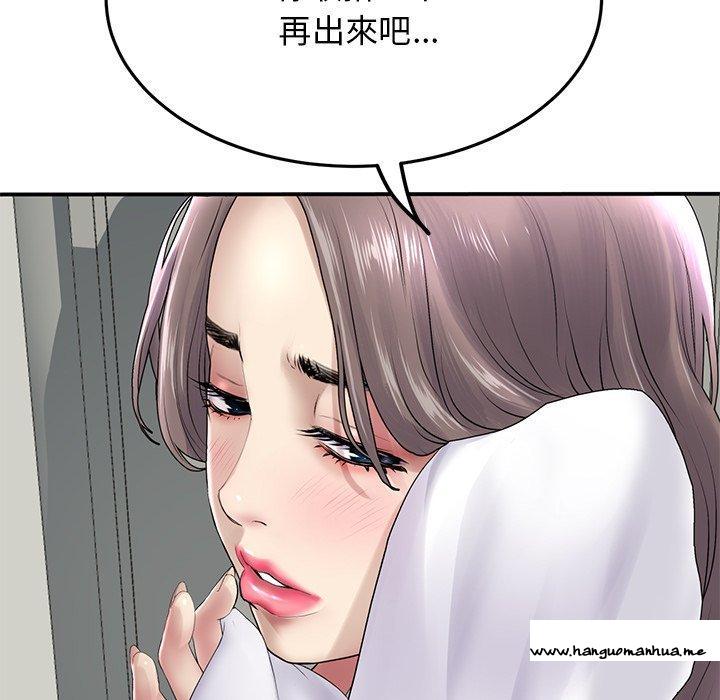 韩国漫画与初恋的危险重逢韩漫_与初恋的危险重逢-第6话在线免费阅读-韩国漫画-第71张图片