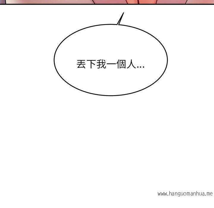 韩国漫画老师的课外教学韩漫_老师的课外教学-第20话在线免费阅读-韩国漫画-第73张图片