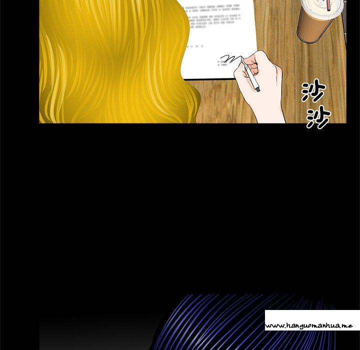 韩国漫画传宗接代好困难韩漫_传宗接代好困难-第16话在线免费阅读-韩国漫画-第63张图片