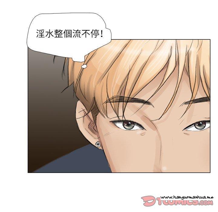 韩国漫画爱上属于别人的妳韩漫_爱上属于别人的妳-第10话在线免费阅读-韩国漫画-第50张图片