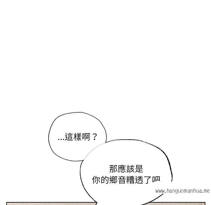 韩国漫画都市男女韩漫_都市男女-第19话在线免费阅读-韩国漫画-第68张图片