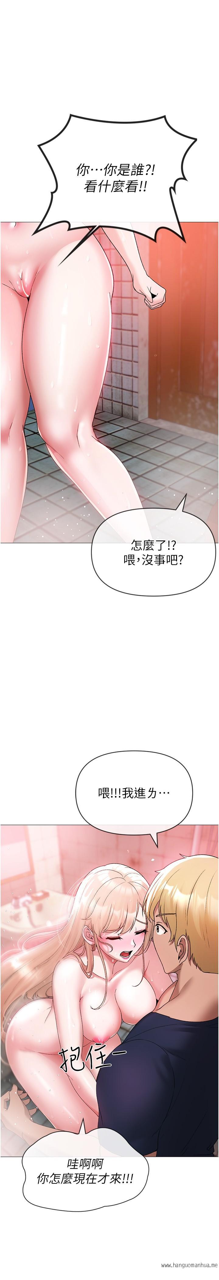 韩国漫画↖㊣煞气a猛男㊣↘韩漫_↖㊣煞气a猛男㊣↘-第10话-葛格，来厘清上下关系吧在线免费阅读-韩国漫画-第35张图片