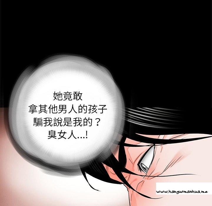 韩国漫画传宗接代好困难韩漫_传宗接代好困难-第14话在线免费阅读-韩国漫画-第59张图片