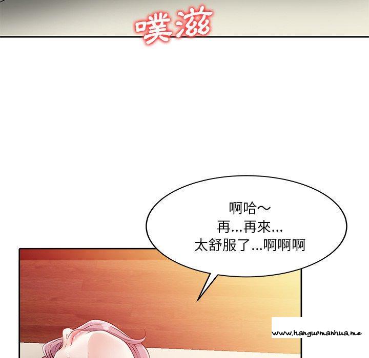 韩国漫画两个老婆韩漫_两个老婆-第21话在线免费阅读-韩国漫画-第56张图片