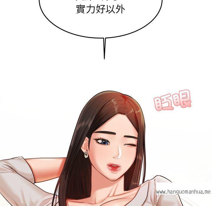 韩国漫画老师的课外教学韩漫_老师的课外教学-第18话在线免费阅读-韩国漫画-第37张图片