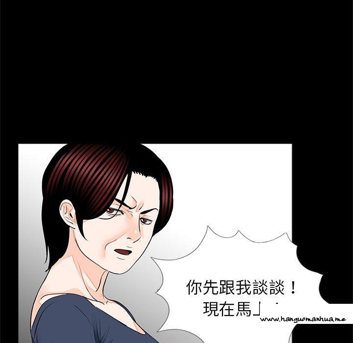 韩国漫画传宗接代好困难韩漫_传宗接代好困难-第15话在线免费阅读-韩国漫画-第50张图片