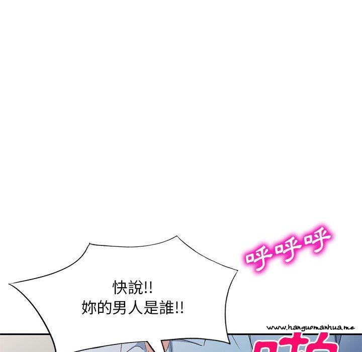 韩国漫画刺激的寄居生活韩漫_刺激的寄居生活-第41话在线免费阅读-韩国漫画-第52张图片