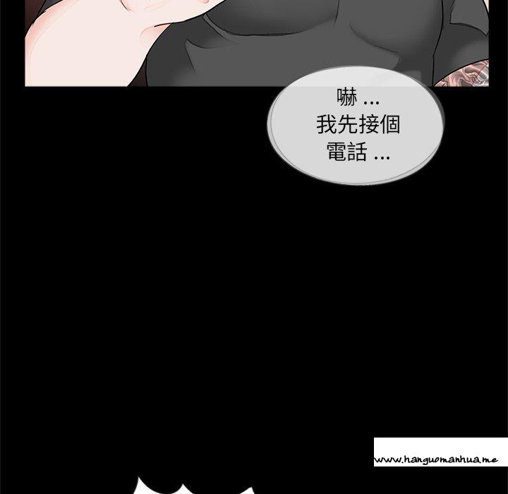 韩国漫画传宗接代好困难韩漫_传宗接代好困难-第16话在线免费阅读-韩国漫画-第67张图片