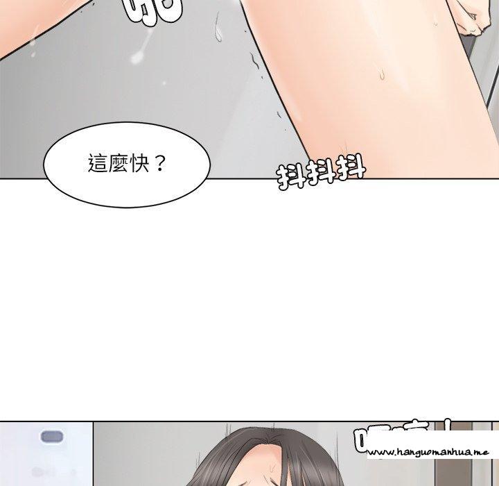 韩国漫画爱上属于别人的妳韩漫_爱上属于别人的妳-第12话在线免费阅读-韩国漫画-第36张图片