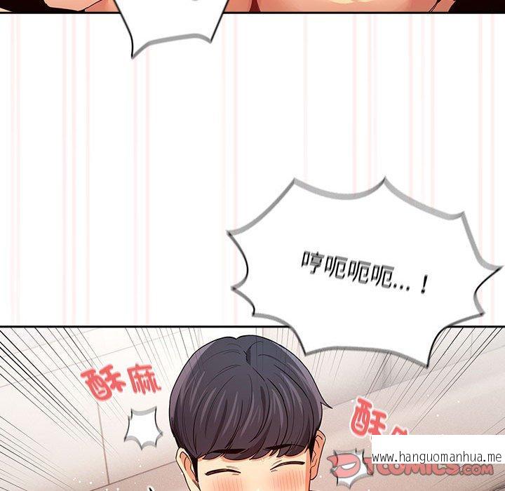 韩国漫画疫情期间的家教生活韩漫_疫情期间的家教生活-第95话在线免费阅读-韩国漫画-第111张图片